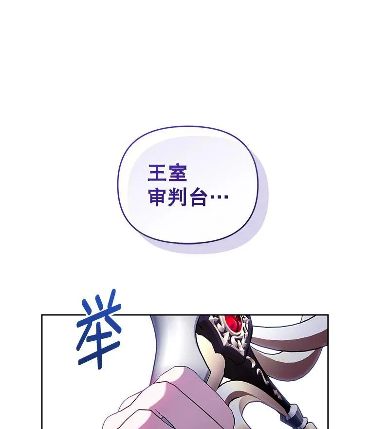 94.发现尸体 第12页