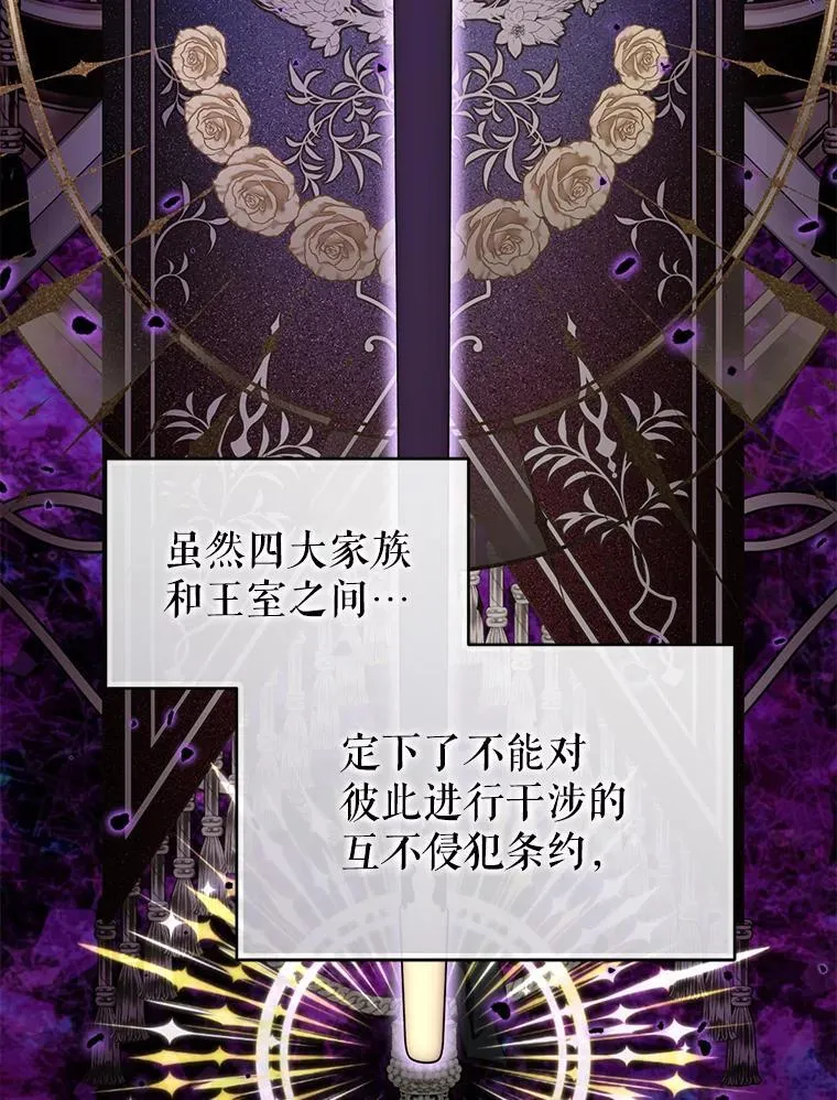 94.发现尸体 第20页