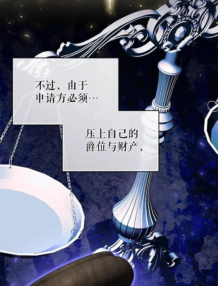 94.发现尸体 第23页