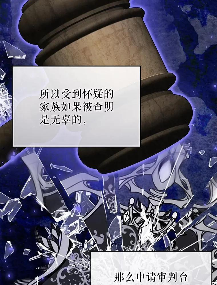 94.发现尸体 第24页