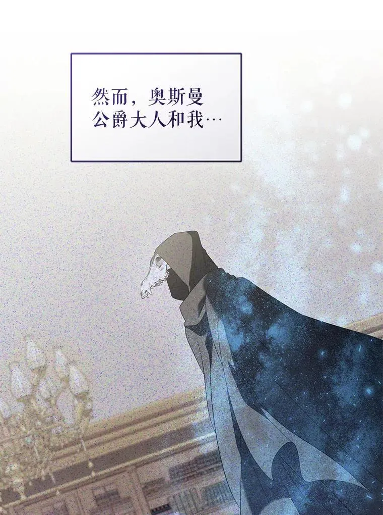 94.发现尸体 第26页