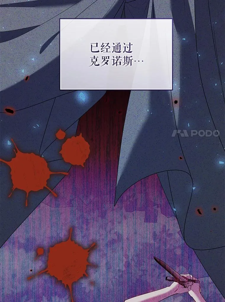 94.发现尸体 第28页