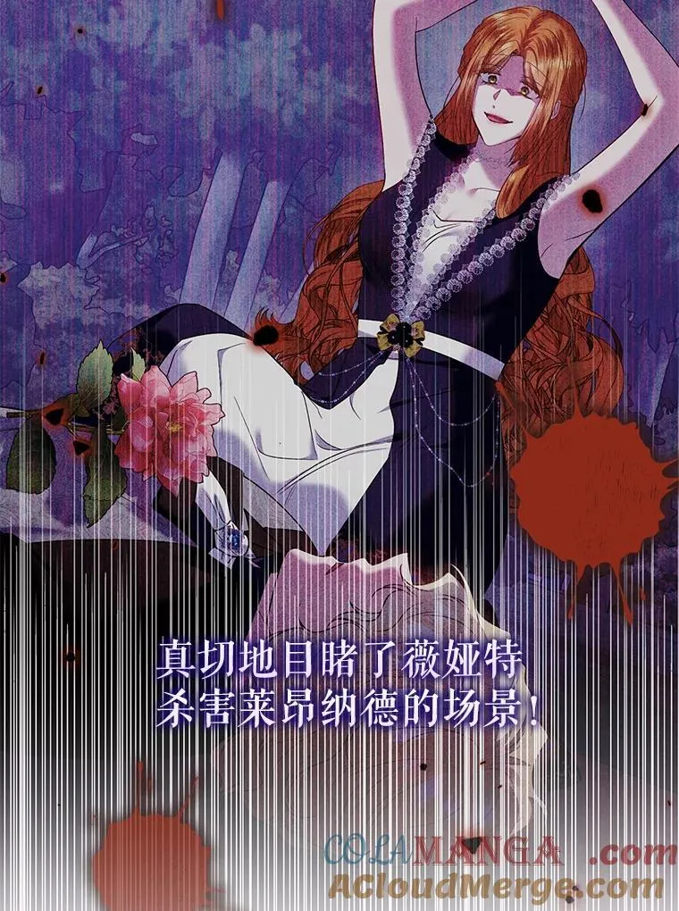 94.发现尸体 第29页