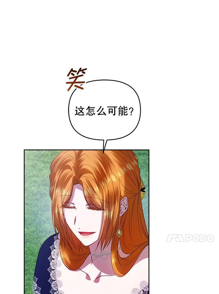 94.发现尸体 第34页