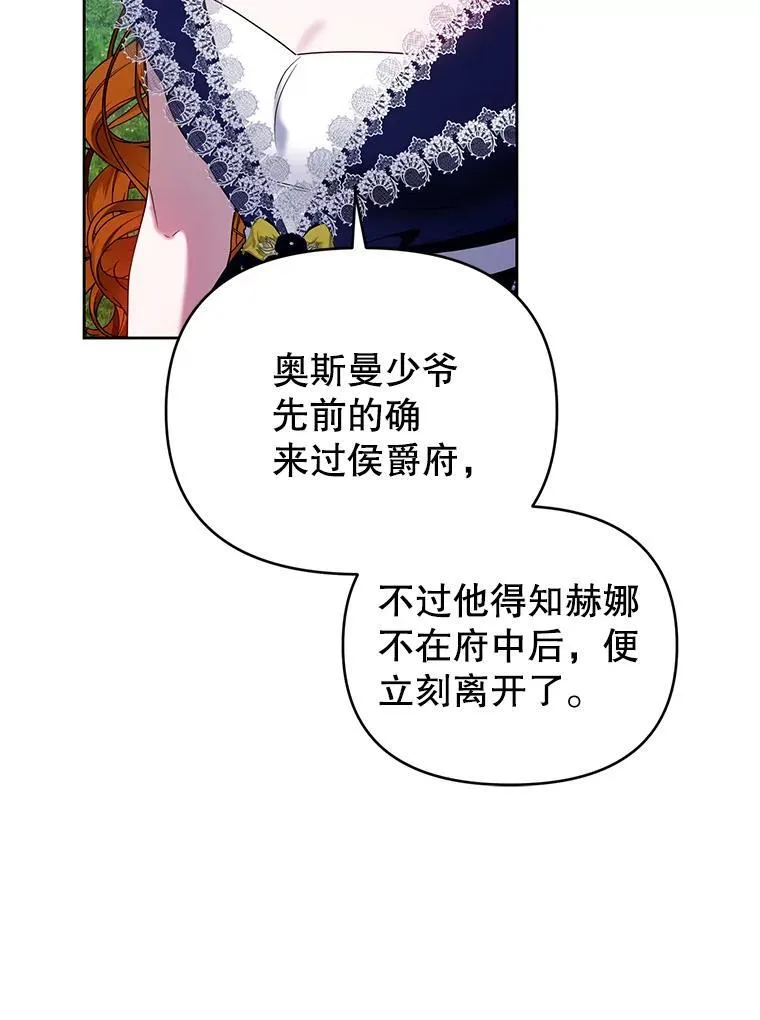 94.发现尸体 第35页