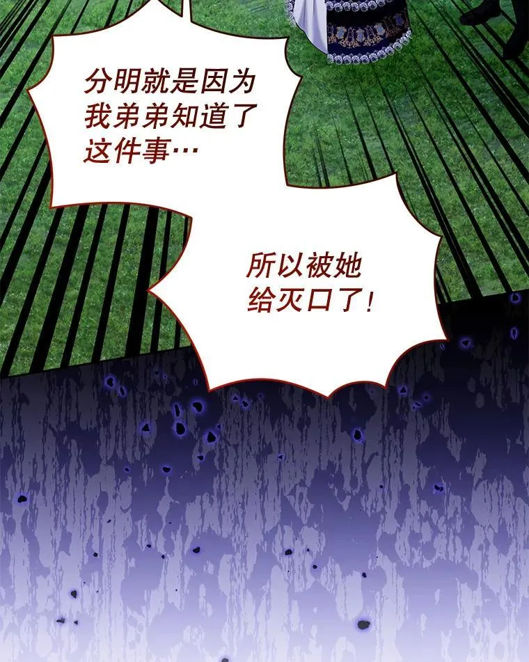 94.发现尸体 第39页