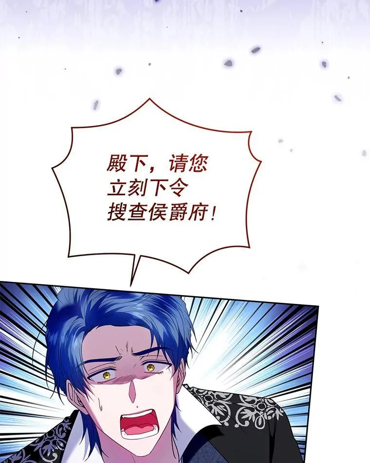94.发现尸体 第40页