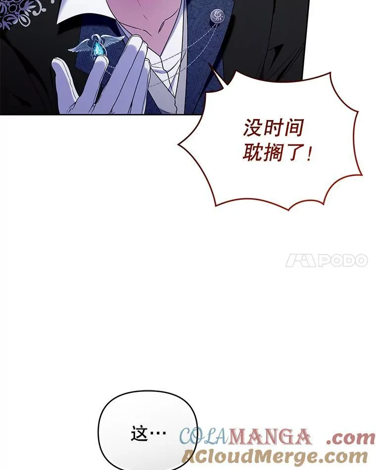 94.发现尸体 第41页