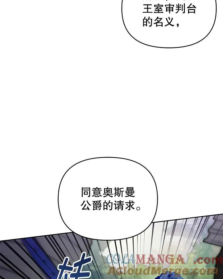 94.发现尸体 第45页