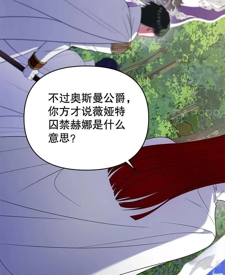 94.发现尸体 第48页