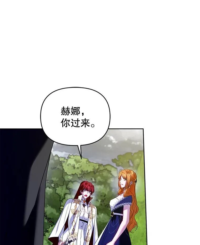 94.发现尸体 第50页