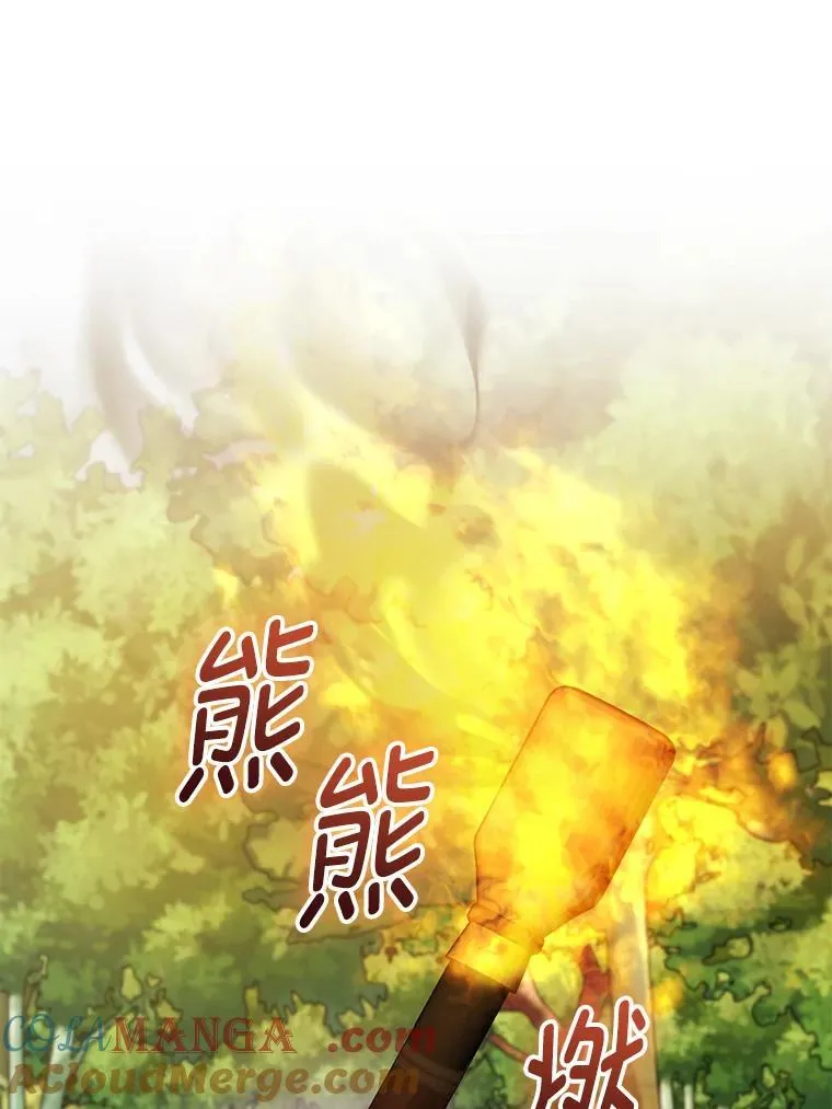 94.发现尸体 第57页