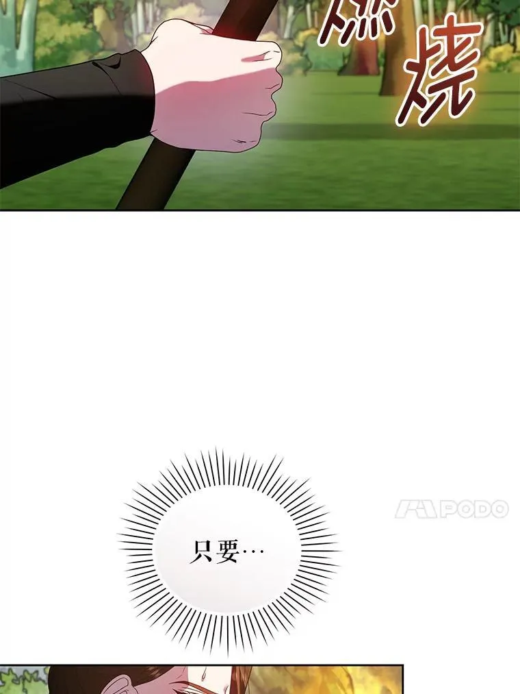 94.发现尸体 第58页