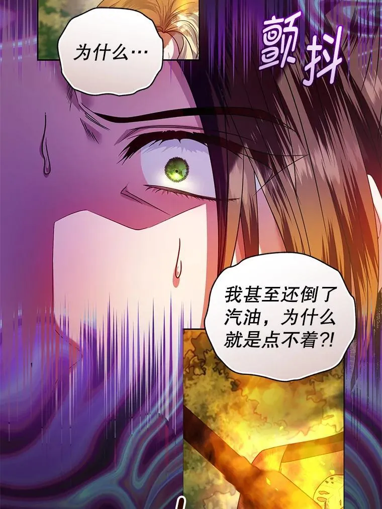 94.发现尸体 第64页