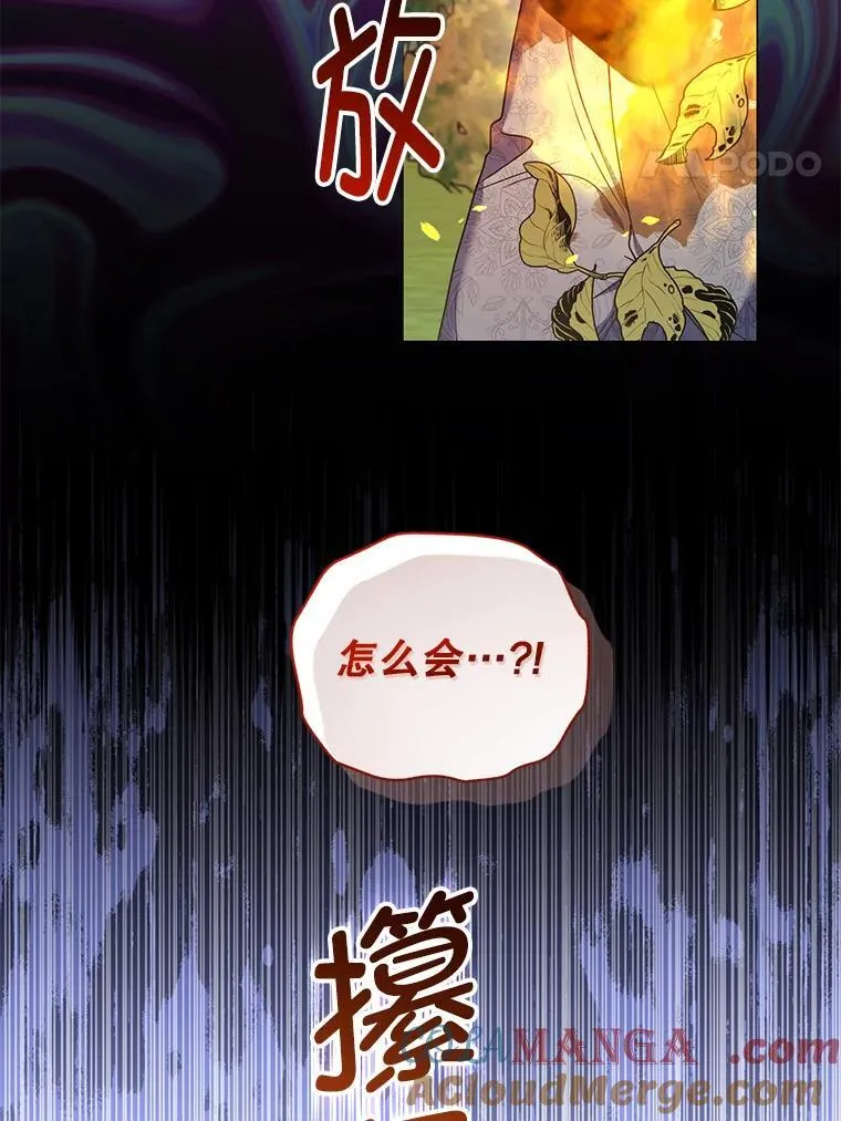 94.发现尸体 第65页