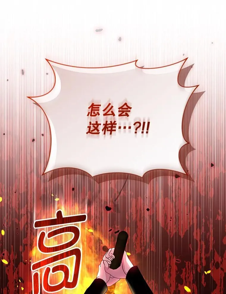 94.发现尸体 第67页