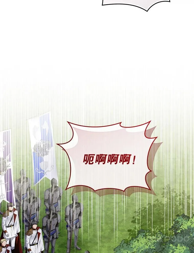 94.发现尸体 第74页