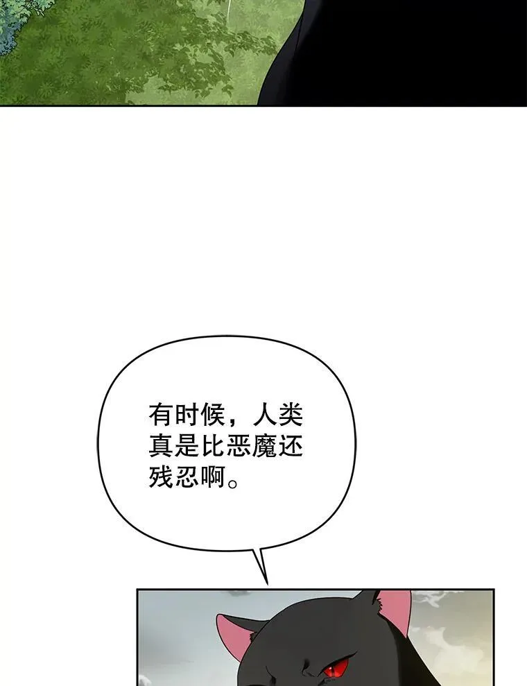94.发现尸体 第76页