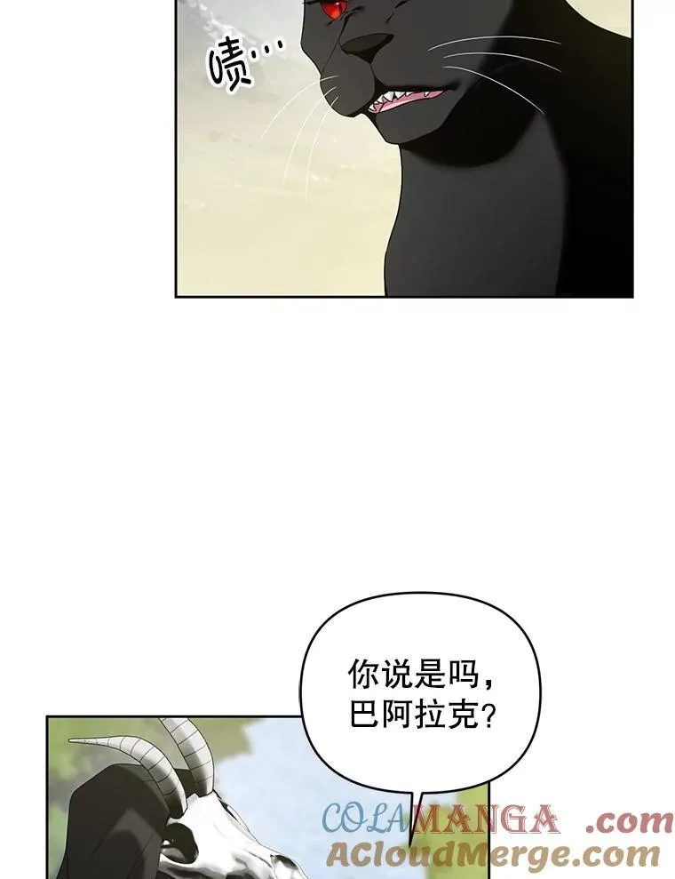 94.发现尸体 第77页