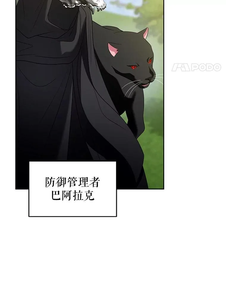94.发现尸体 第78页