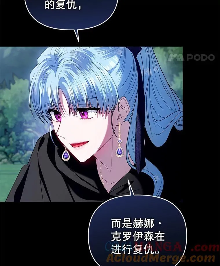 94.发现尸体 第85页
