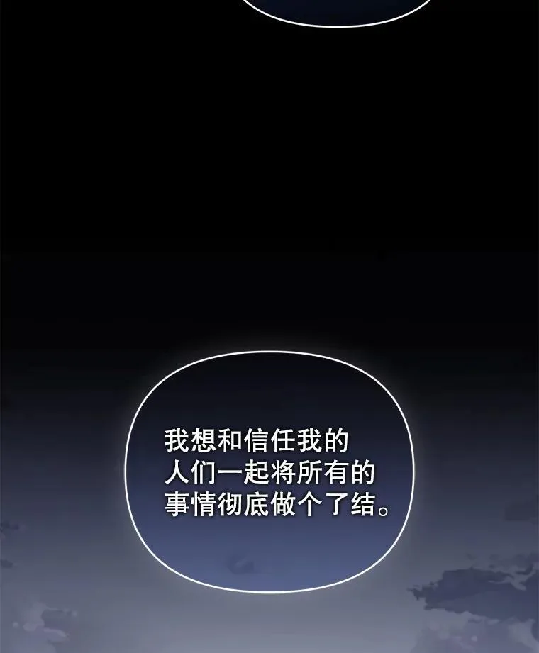 94.发现尸体 第86页
