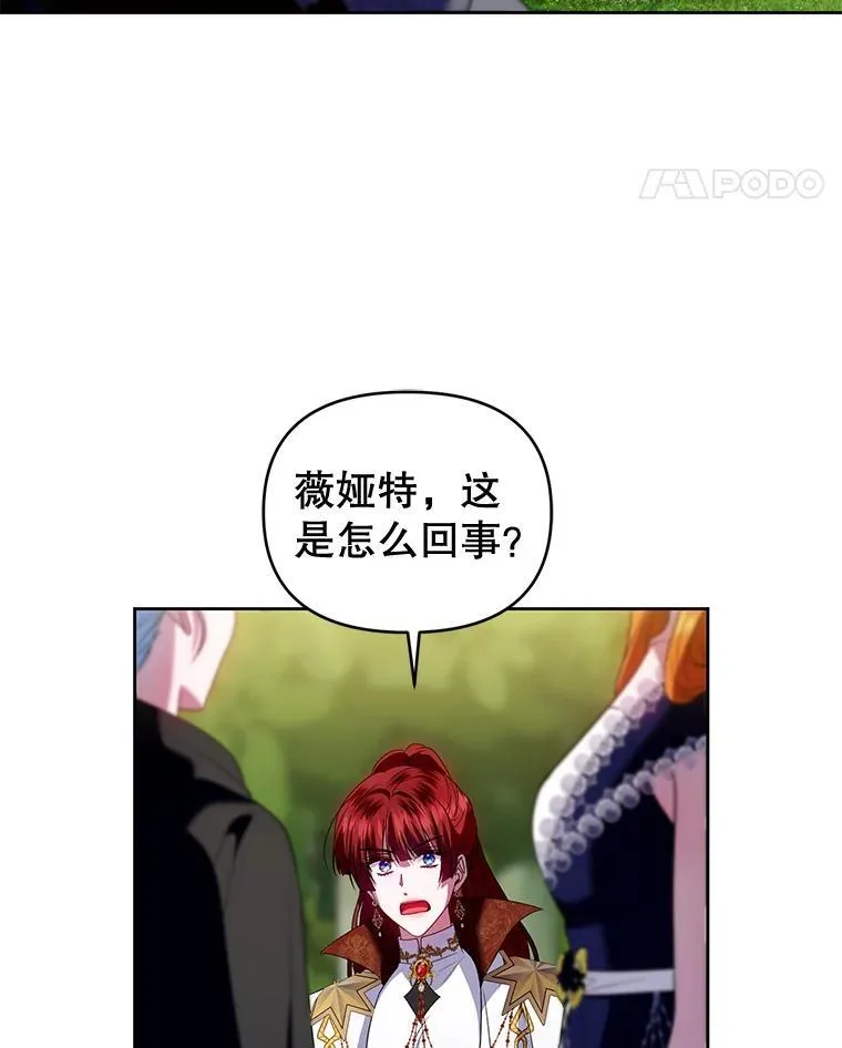 94.发现尸体 第92页