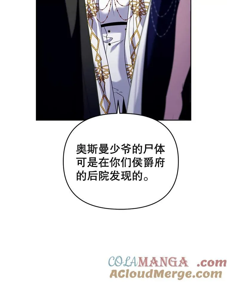 94.发现尸体 第93页