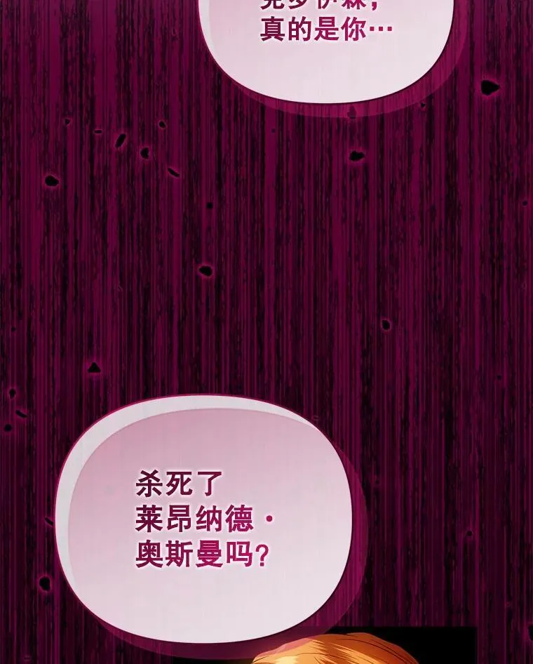 94.发现尸体 第96页