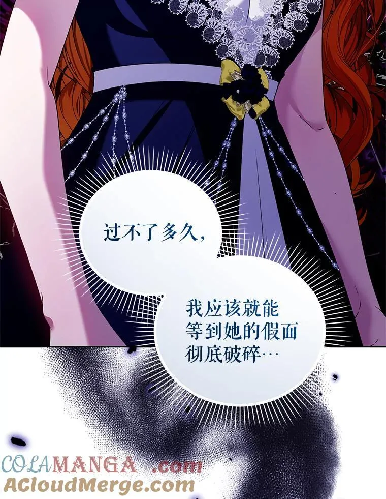 94.发现尸体 第101页