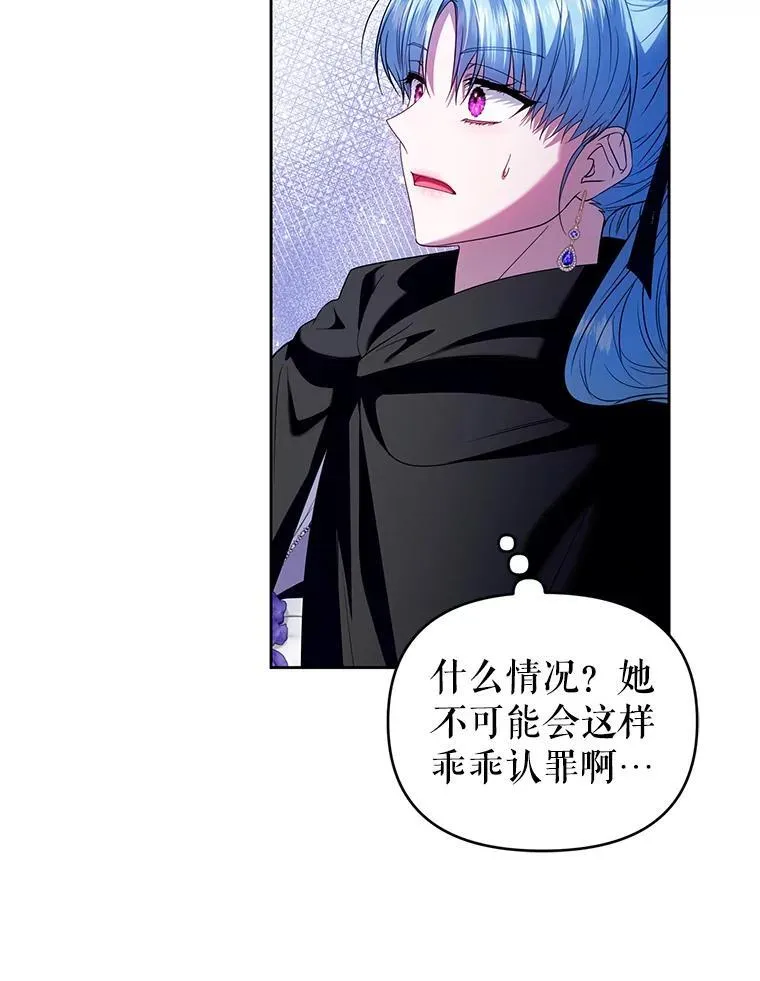 94.发现尸体 第104页