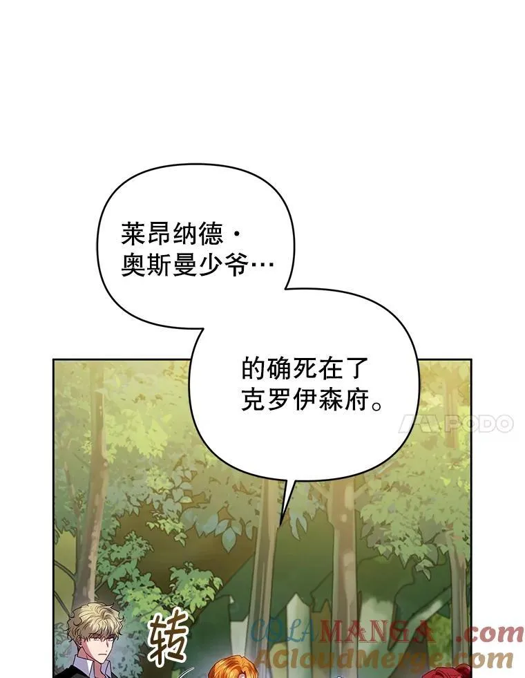94.发现尸体 第105页