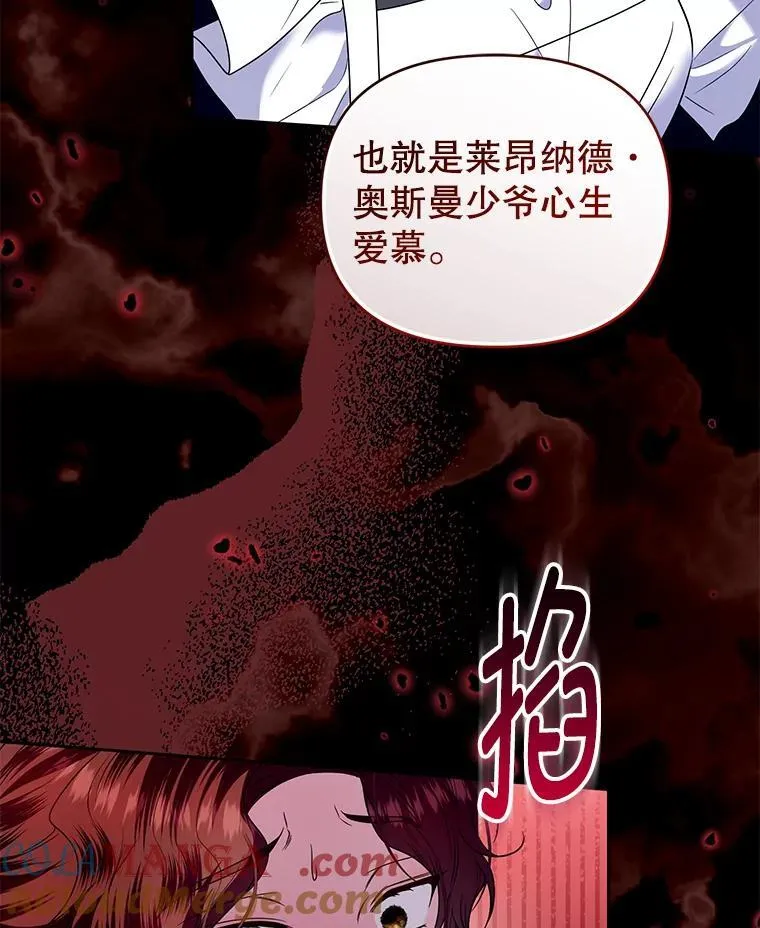 94.发现尸体 第113页