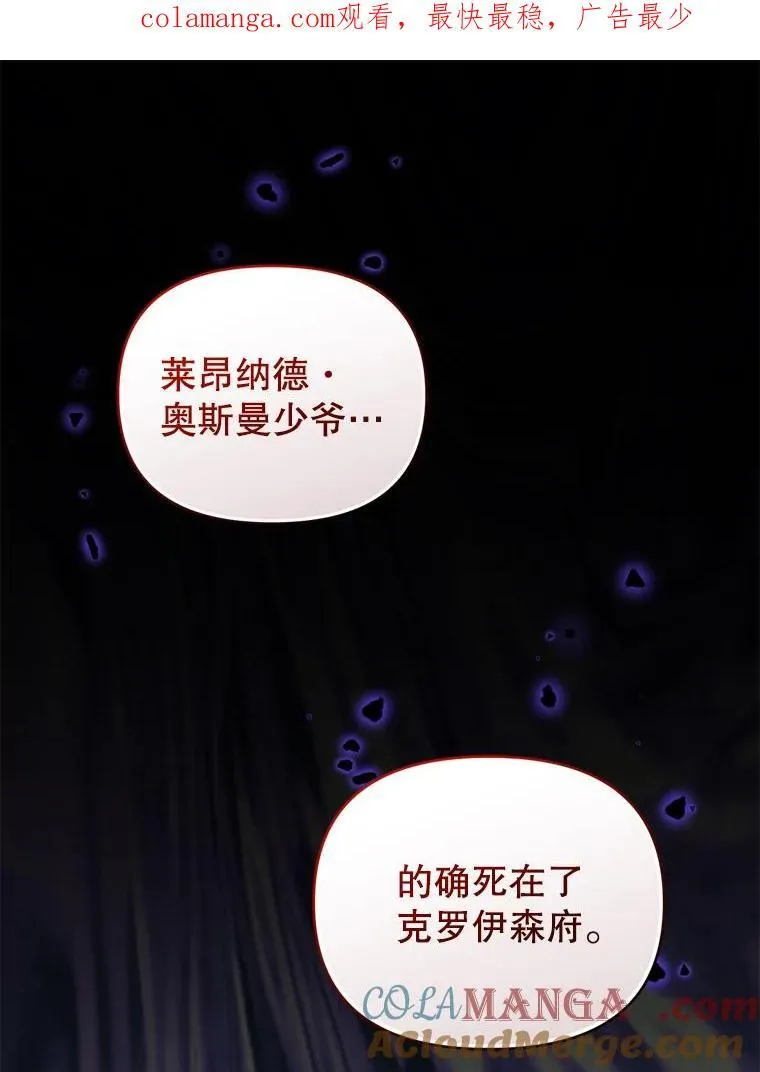 95.父母的过去 第1页