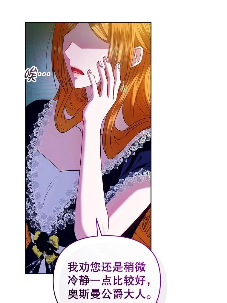 95.父母的过去 第8页