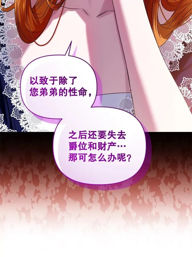 95.父母的过去 第11页