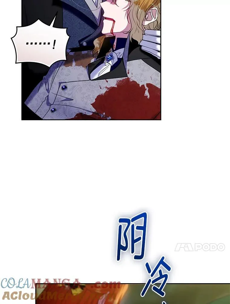 95.父母的过去 第13页