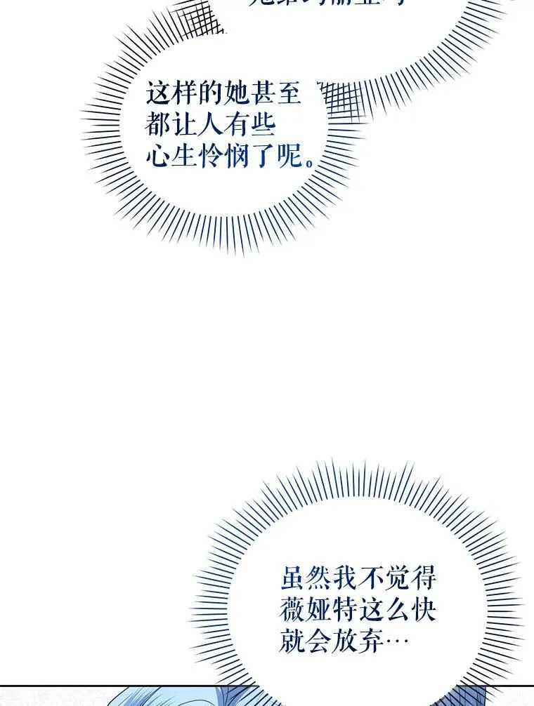 95.父母的过去 第15页