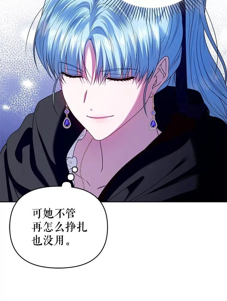 95.父母的过去 第16页