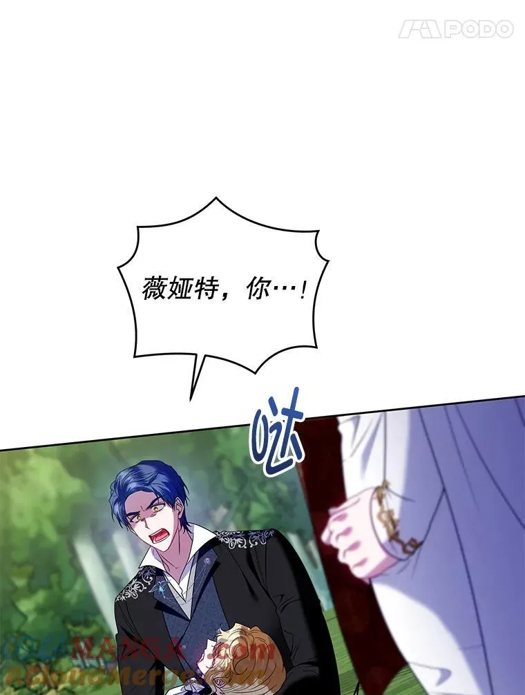 95.父母的过去 第17页