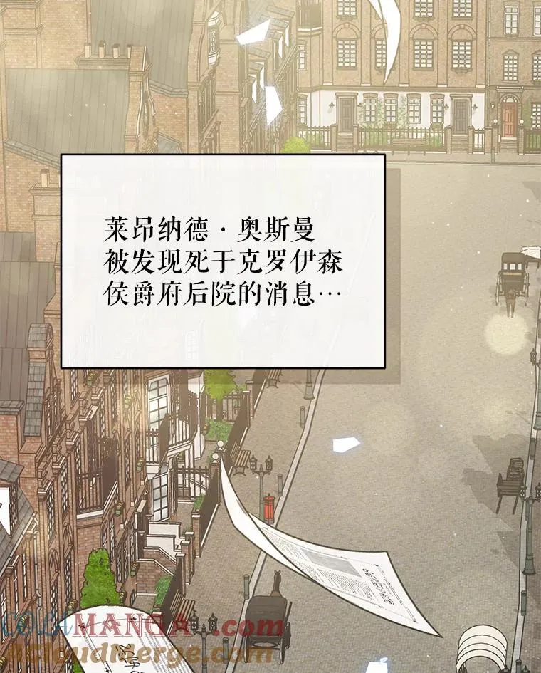 95.父母的过去 第25页