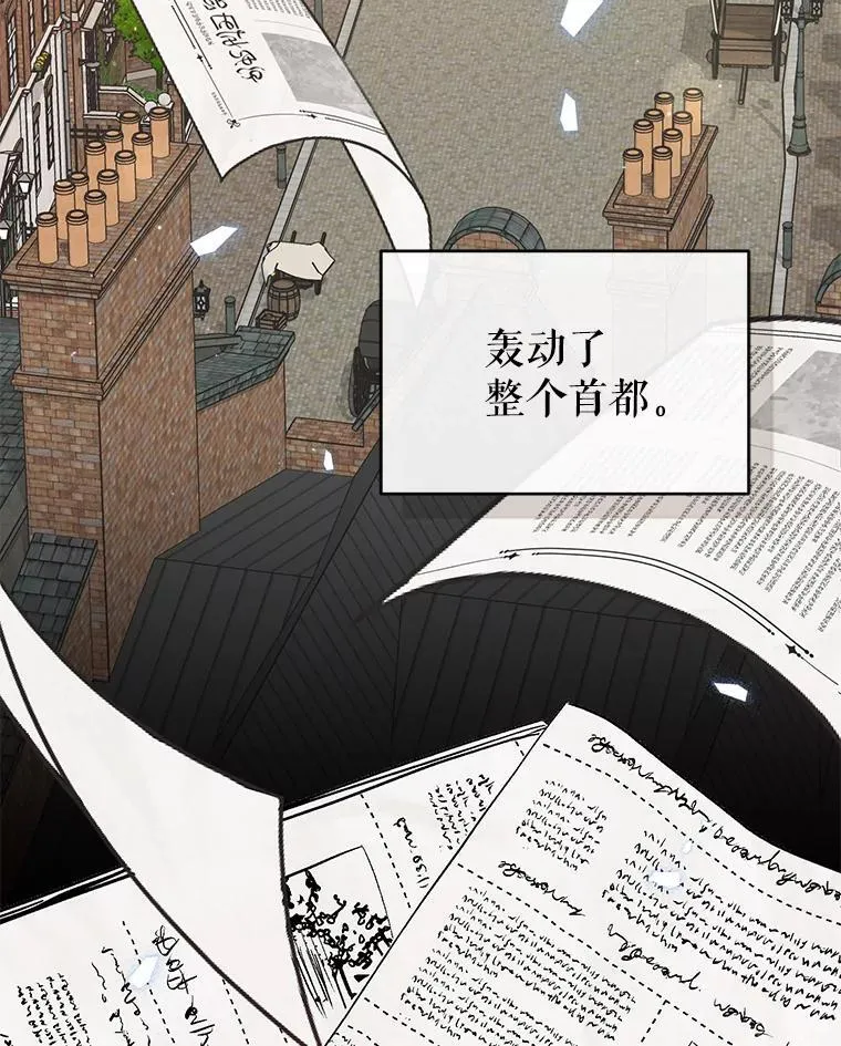 95.父母的过去 第26页
