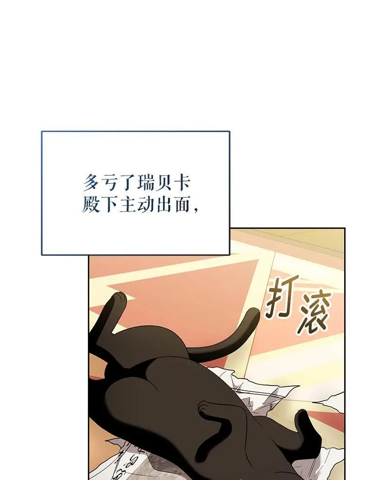 95.父母的过去 第35页