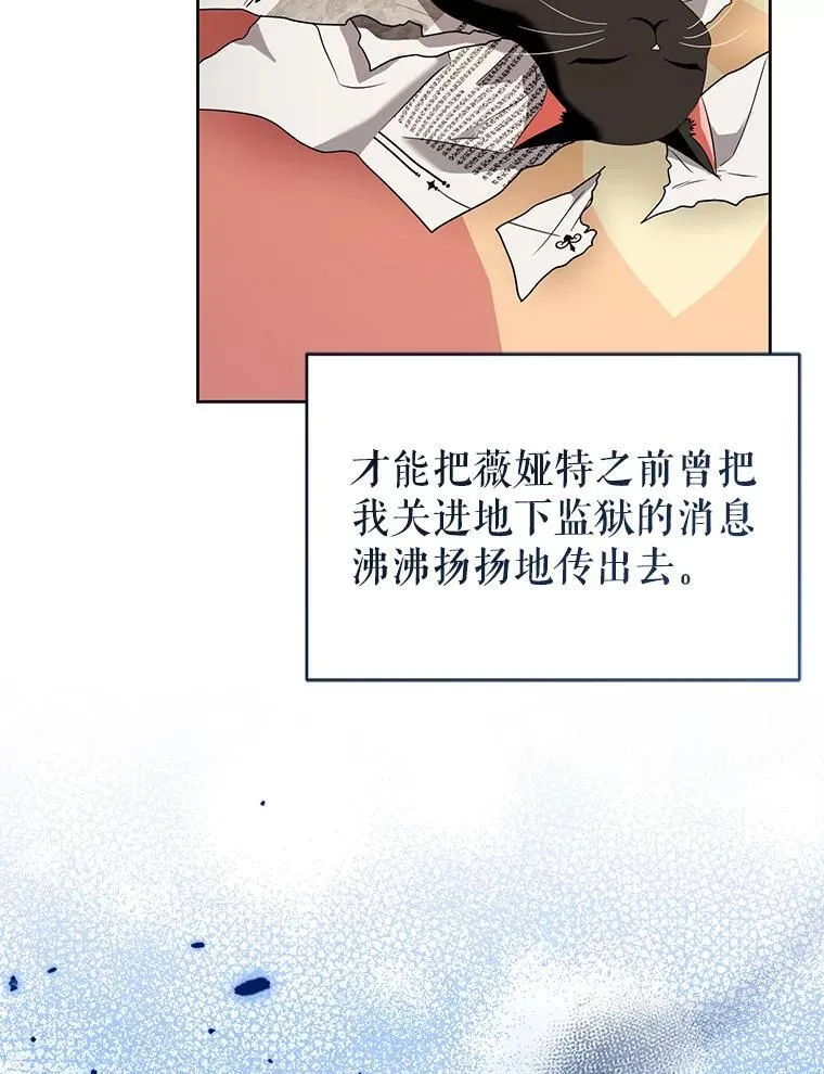 95.父母的过去 第36页