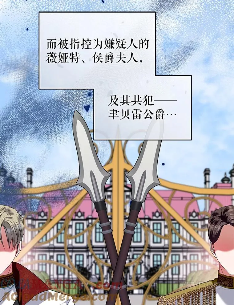 95.父母的过去 第37页