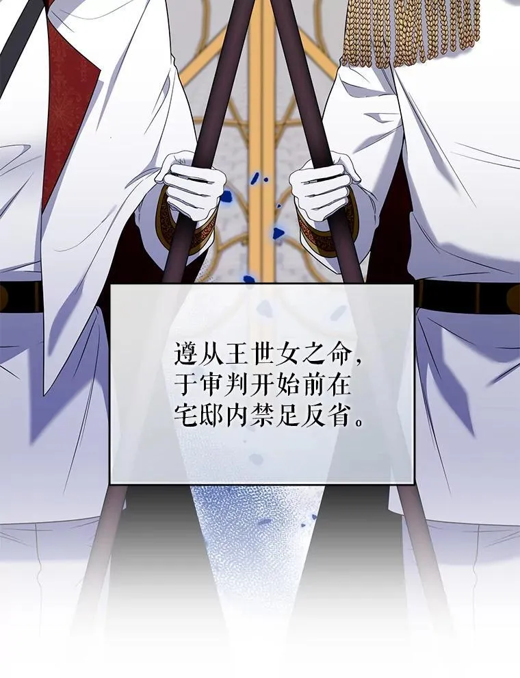 95.父母的过去 第38页
