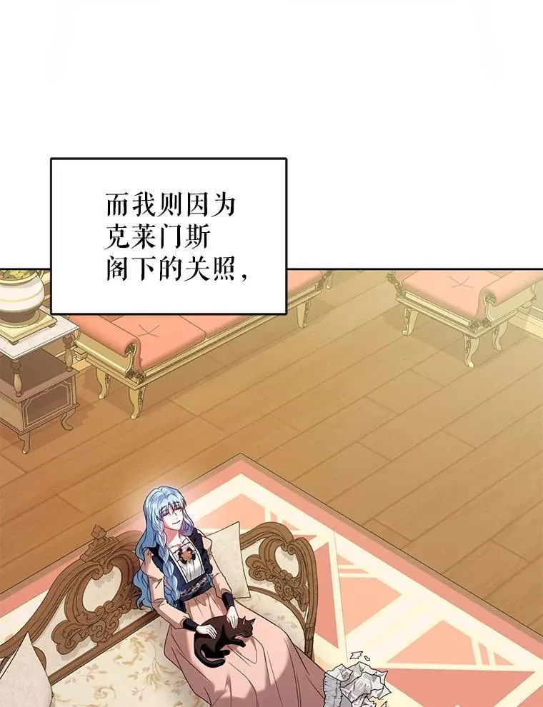 95.父母的过去 第39页