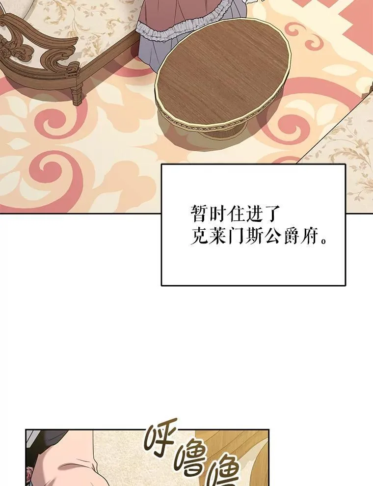 95.父母的过去 第40页