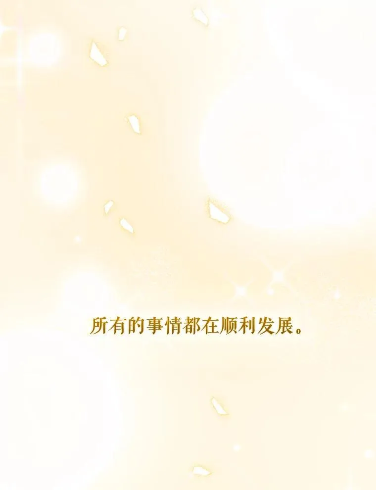 95.父母的过去 第42页