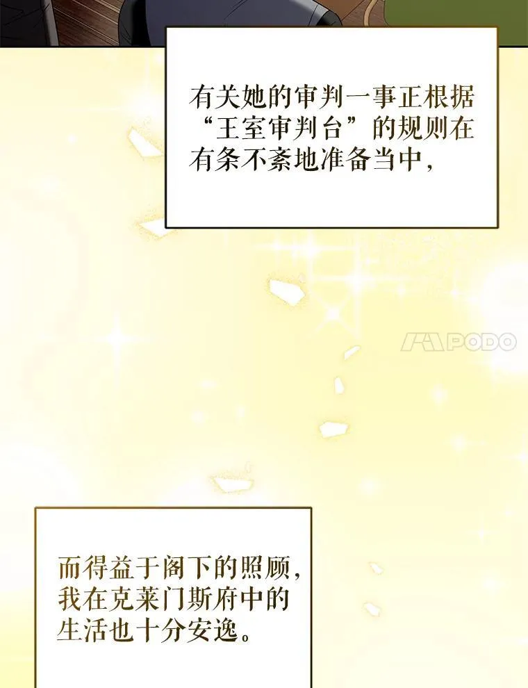 95.父母的过去 第44页